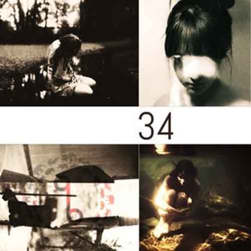 Serial Experiments - Layer #34 - Chimaeras (Guest: Golden Bug) (2012)